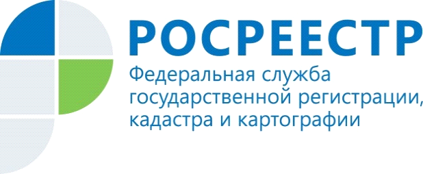 В Красноярском крае запущен сервис «Земля для стройки»