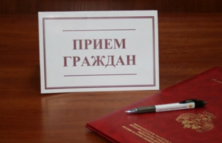 Информация о приеме граждан в прокуратуре Каратузского района